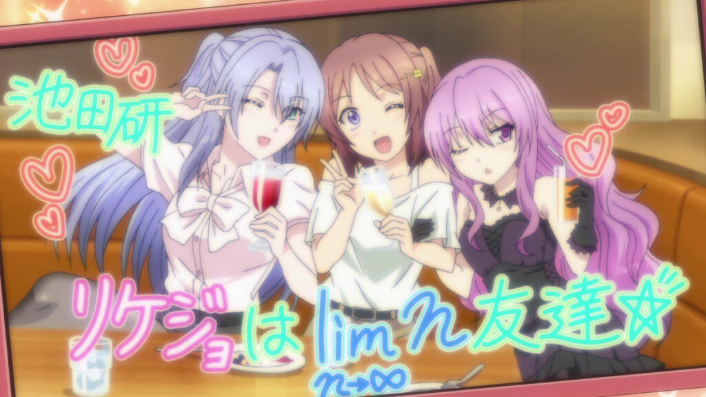 理系が恋に落ちたのでライブに行ってみた。 スクリーンショット2