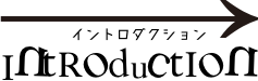 INTRODUCTION