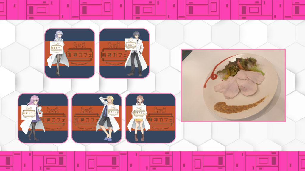 明神カフェコラボ