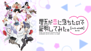 【3/25】AT-Xにて再放送決定！